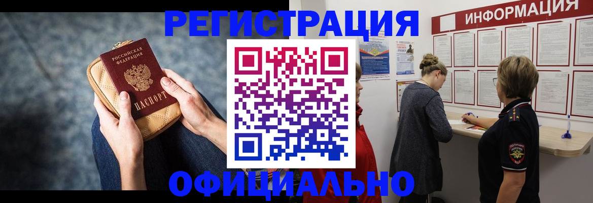 регистрация для дет. сада в Магнитогорске